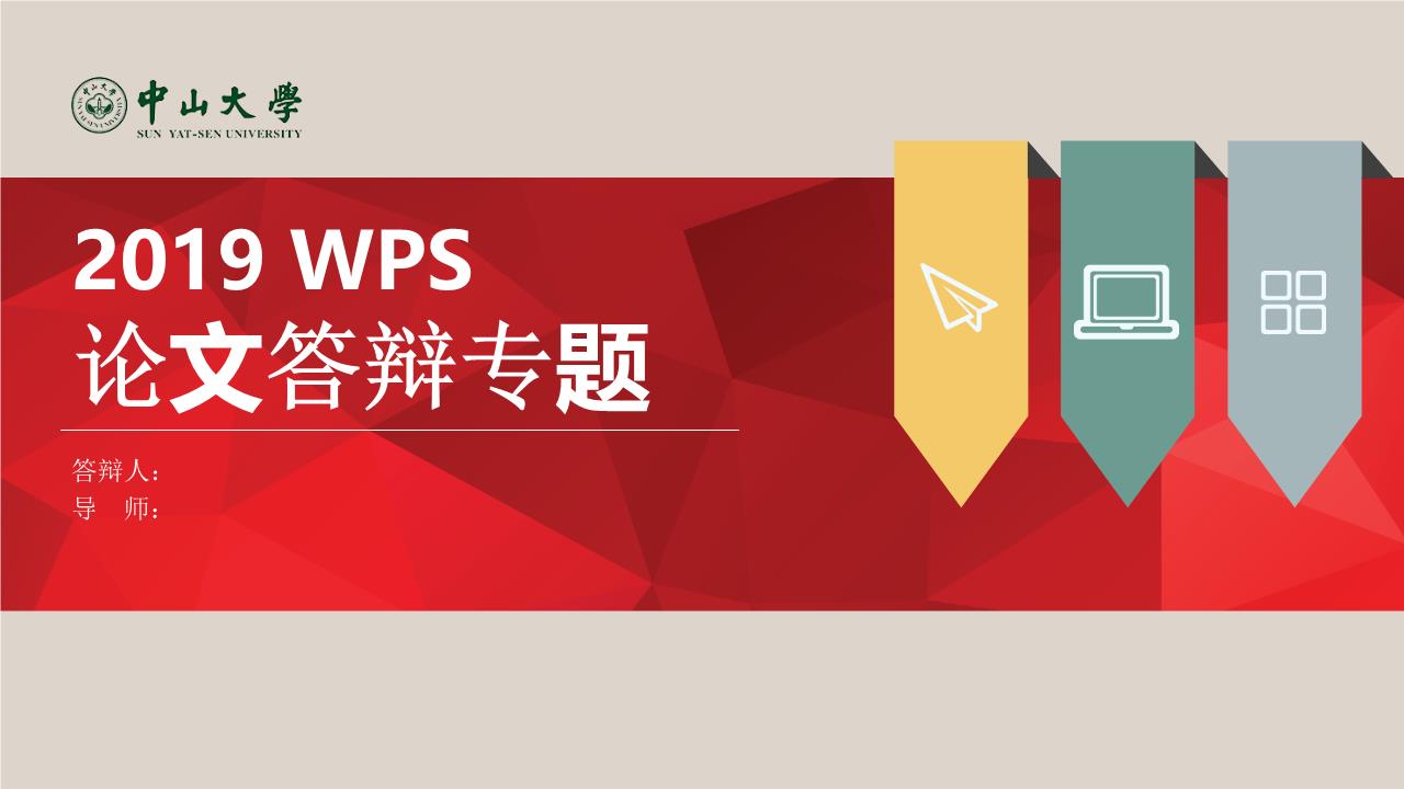 商务风格PPT8 (2).ppt